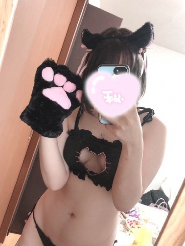 次はもっとね♡