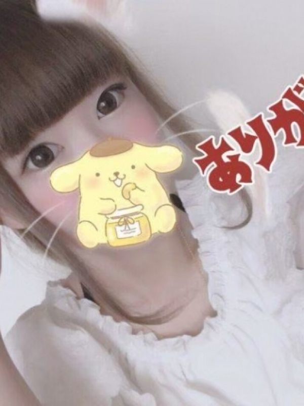 120分ありがとうございました❤